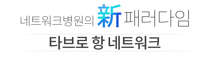 ��Ʈ��ũ������ �� �з�����! Ÿ����� ��Ʈ��ũ