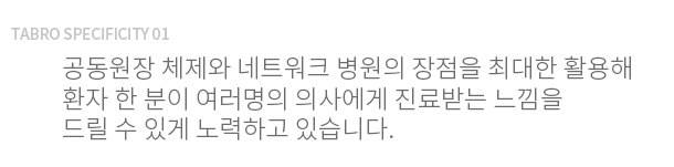 �������� ü���� ��Ʈ��ũ ������ ������ �ִ��� Ȱ���� ȯ�� �� ���� �������� �ǻ翡�� ����޴� ������ �帱 �� �ְ� ����ϰ� �ֽ��ϴ�.