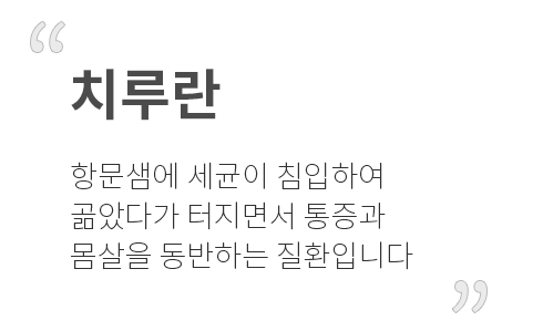 ġ��� �׹����� ������ ħ���Ͽ� ��Ҵٰ� �����鼭 ������ ������ �����ϴ� ��ȯ�Դϴ�.