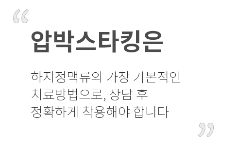 �йڽ�Ÿŷ�� �������Ʒ��� ���� �⺻���� ġ��������, ��� �� ��Ȯ�ϰ� �����ؾ� �մϴ�.