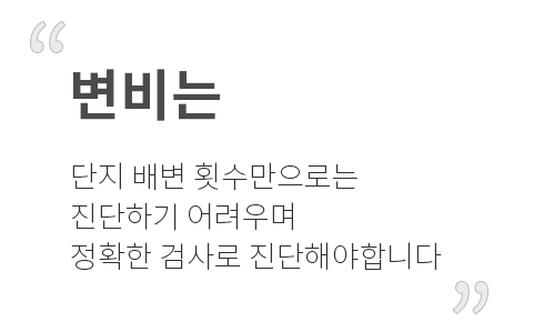 ����� ���� �躯 Ƚ�������δ� �����ϱ� ������ ��Ȯ�� �˻�� �����ؾ��մϴ�.